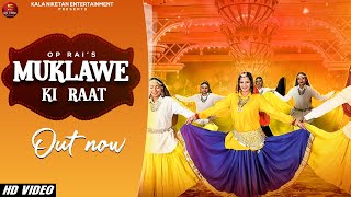 Muklawe Ki Raat  Mohini Patel  Sapna Sharma Amar Kataria  New Haryanvi Songs Haryanavi 2021 [upl. by Ragouzis]