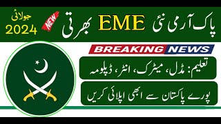 Latest EME Jobs in Pak Army 2024 New Jobs 2024 in Pakistan Today Government Jobs 2024 [upl. by Ueik]