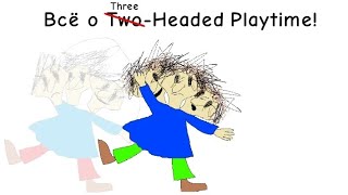 Всё о T̶w̶o̶ ThreeHeaded Playtime  Character ThreeHeaded Playtime  Baldis Basics 1 ½ [upl. by Saxela355]