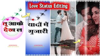 Tu Aake Dekh Letu Man Meri Jaan 💕  Editing Video Status  Alight Motion Editing Video 💥 [upl. by Berthe]