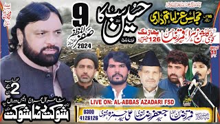 livemajlis 9 Safar 2024  Kothi Gulshan e Zahra sa 126 Parang Faisalabad  AlAbbasazadariFsd [upl. by Lorilyn]