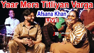 Afsana Khan quotYaar Mera Titliyan Vargaquot on Husband Saaj Birthday Party [upl. by Kobi]