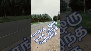 Udumalpet to Tirupur 💞💕😍smallgardensenthil udumalpet tirupur udumalaifoodpoint foodvideos [upl. by Culliton]