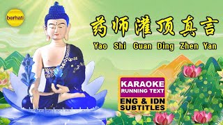 BEST MEDICINE BUDDHA MUSIC  药师灌顶真言  YAO SHI GUAN DING ZHEN YAN [upl. by Gradey]