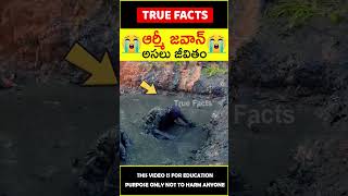 Army jawan real training 😭పాపం జవాన్😭 factsintelugu amazingfacts truefacts shorts [upl. by Winfield]