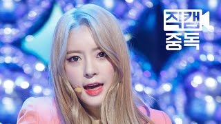 Fancam A YOUNG of Dal★Shabet달샤벳 아영 Someone like U너 같은 M COUNTDOWN160107 EP89 [upl. by Krissie385]