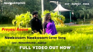 Neekosam Neekosam Full Cover Song  Preyasiraave  srikanth  Raasi  Hemanthkumar  Supriya [upl. by Dasie]