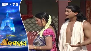 Shree Jagannath  Odia Devotional Series Ep 75  Tarang TV [upl. by Kemme]