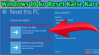 How to Reset Windows 10 Ko Reset Kaise Kare  How To Reset Laptop 2024 [upl. by Popelka]