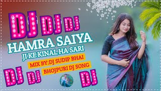 Hamra Saiya Ji Ke Kinal Ha Sari Bhojpuri Dj Song 2k80 Mix By Dj Sudip Bhai Baskota 🔥❤ [upl. by Teews]