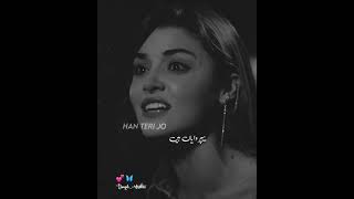 Badnaseeb Drama Ost  Whatsapp Status  Sehar Gul Khan  Its Lyrics Channel shorts [upl. by Barn991]