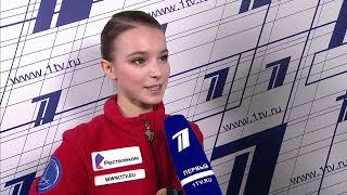 Anna Shcherbakova interview [upl. by Ellemaj999]