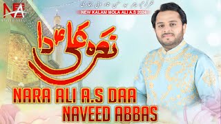 Nara Ali as Da  Naveed Abbas  13 Rajab Special Qasida 2024 [upl. by Wilow718]