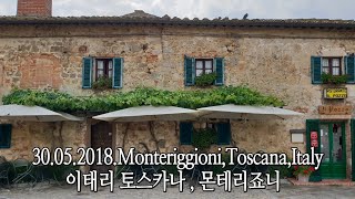 MonteriggioniToscanaItaly몬테리죠니 토스카나이태리 [upl. by Eyahsal]