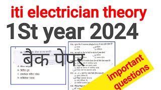 iti Trade Theory 2024  electrician theory 2024 back paper [upl. by Yllom]