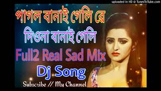 Pagal Banai Geli Re  ভালো লাগাৱ একটা Sad গান  Hi Bass Mix Dj [upl. by Tavy608]