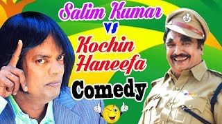 Latest Malayalam Comedy 2017  Salim Kumar Cochin Haneefa Comedy Scenes  Jayasurya  Jayaram [upl. by Hardner574]