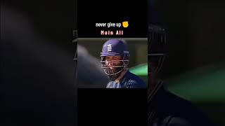 moeen ali one hand sort cricket cricketteam alltimekhela moeenali [upl. by Ltsyrk]