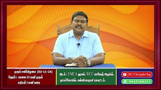 DRJCHRISTOPHER RAJA FOR PRAYER  9443368421 [upl. by Marka]