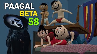 PAAGAL BETA 58  Jokes  CS Bisht Vines  Desi Comedy Video  School Classroom Jokes [upl. by Eyllek400]