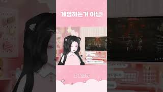 최신 화면보호기 입니다 블소네오 블레이드앤소울네오 [upl. by Ahsikit]