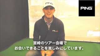 PING 契約 Billy Horschel ビリー・ホーシェル選手インタビュー S55 Iron G25 Driver [upl. by Orna435]