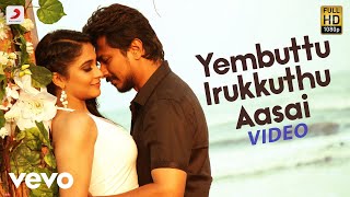 Saravanan Irukka Bayamaen  Yembuttu Irukkuthu Aasai Video  Imman  Latest Hit [upl. by Hemingway]