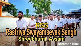 RSS  Rastriya Swayamsevak Sangh Karmakunja Nagar  Shreebhumi [upl. by Takara]