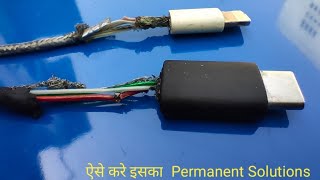 How to repair MI Redmi Xiaomi Charging cableHow to repair usb Type C cableMI Charging cable [upl. by Silvie]