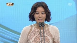 김성령 여자 특별연기상 수상 2013 SBS 연기대상 1부 [upl. by Urien157]