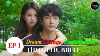 Dream Change Laundromat Episode 01 Hindi Dubbed  New Korean Drama in hindi dubbed [upl. by Etem]