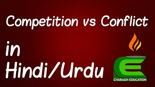 Difference between competition and conflict in HindiUrdu and English [upl. by Luigino473]