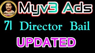 Myv3 Ads Bail update  Myv3 Ads Important Update  Myv3 Ads  Vinoth Official [upl. by Aw]