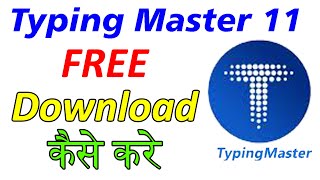 Typing Master Pro Free Download Kaise Kare Full Version  How to install Typing Master in Windows [upl. by Adirem]