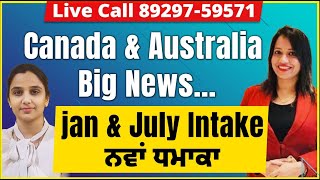 Live Call 8929759571 Canada amp Australia Big News jan amp July Intake ਨਵਾਂ ਧਮਾਕਾ [upl. by Agata]