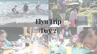 Elyu Vlog  Day 2 [upl. by Marline30]