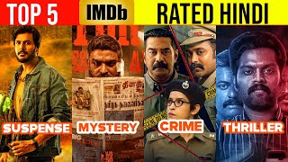 5 Highest Rated South Hindi Dubbed Movies On Imdb 2024 Hindi  New South Hindi Dubbed Films 2024 [upl. by Name710]