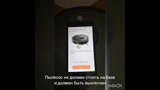 Настройка соединения WiFi на пылесос ILIFE A10S [upl. by Anitsim]