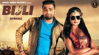 Bijli  Lyrical   Naveen Naru Arzoo Dillon  Lakhmi Rajli  New Haryanvi Songs Haryanavi 2019 [upl. by Madonia626]