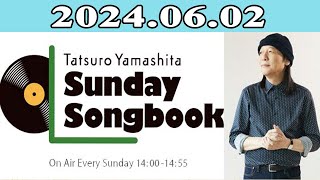 20240602 山下達郎の楽天カード サンデー・ソングブック  出演者  山下達郎 [upl. by Braynard]