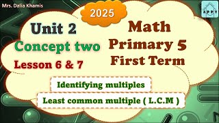 Math Primary 5 Unit 2 Lesson 6amp7  Finding LCM المنهج الجديد الصف الخامس الابتدائي 2025 [upl. by Yekcir136]