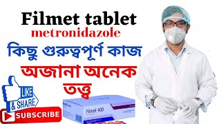 filmet 400 mg কিসের ওষুধ  খাওয়ার নিয়ম  উপকারিতা  Filmet syrup  metronidazole  বিস্তারিত ফিলমেট [upl. by Kilk]