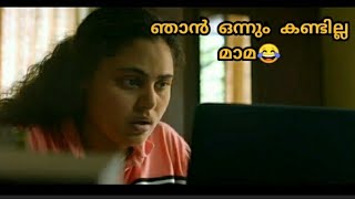 Malayalam movie comedy scenes😎Bheemante vazhi comedy scene ഇത് നിങ്ങൾ ഉദേശിച്ചത്‌ തന്നെ😂❌️ [upl. by Walcoff]