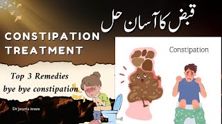 Best natural remedies for constipation  Qabaz ka fori ilaj [upl. by Muhcon7]