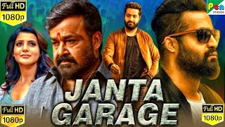 Janatha Garage 4K ULTRA HD Hindi Dubbed Review Explained amp Facts  Jr  Mohanlal  Nithya  Kajal [upl. by Nitsruk36]