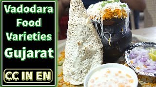 Vadodara  Baroda Gujarat Food Tour  Indian food [upl. by Maire]