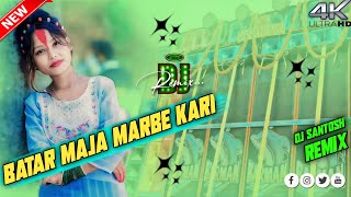 Batar Maja Marbe Kari Dj Song 2024 Best Dj SongNew Weeding Dj RemixDj Santosh Remix [upl. by Aryajay]