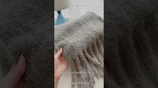 【編み物】マフラー編み上がったら水通ししましょう： knitting crochet scarf マフラー 水通し 編み物 棒針 輪針 ハンドメイド [upl. by Bills]