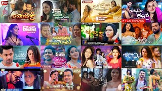 Best Teledrama Theme Song Collection ටෙලිනාට්‍යවල ලස්සන සිංදු එකතුව Sinhala Song podhu2024jaanu [upl. by Lodge439]