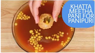 Khatta Meetha Pani For Panipuriपानीपूरी का खट्टा मीठा पानी कैसे बनायेCook with Apuin hindi [upl. by Krueger]